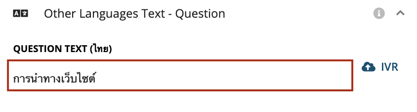 /07_Questionnaire_Builder/QB109.png